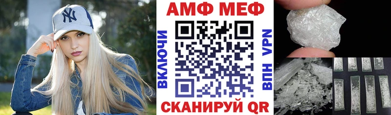 АМФ 97%  купить   OMG сайт  Ядрин 