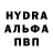 MDMA молли Cainey Ballew