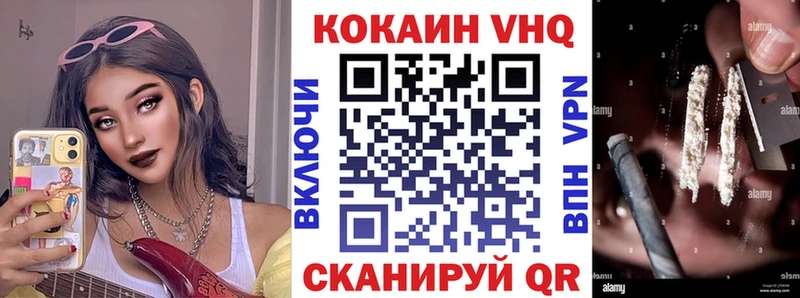 купить наркотики цена  Ядрин  COCAIN Эквадор 