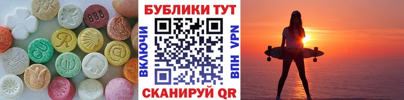 ЭКСТАЗИ таблы  Ядрин 