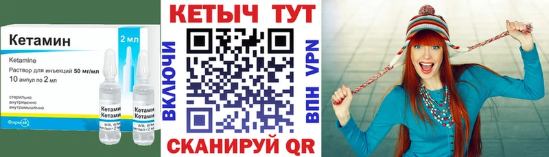 КЕТАМИН ketamine  где продают наркотики  Ядрин 