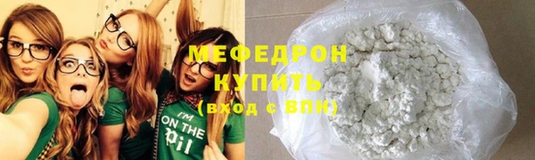 гидра Красноперекопск