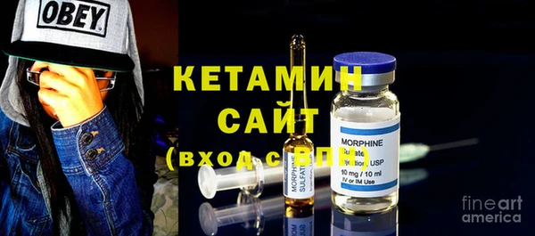 мдма Краснослободск