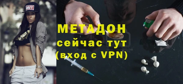 гидра Красноперекопск