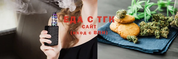 мдма Краснослободск