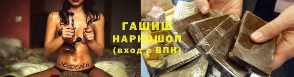 мдма Краснослободск