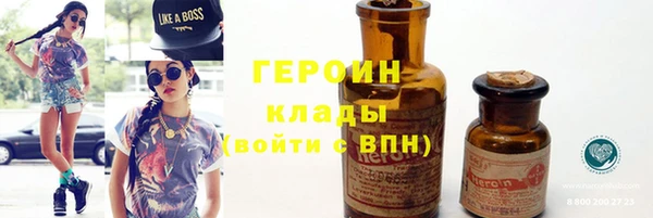 мдма Краснослободск