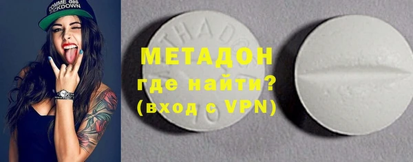мдма Краснослободск