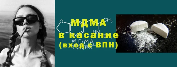 мдма Краснослободск