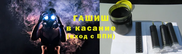 мдма Краснослободск