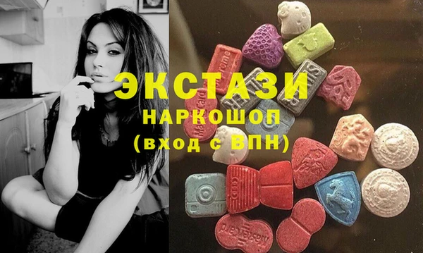 мдма Краснослободск