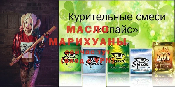 мдма Краснослободск