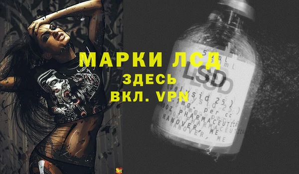 мдма Краснослободск