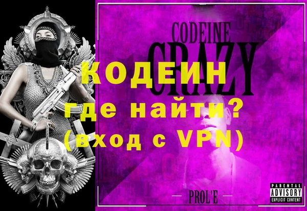 мефедрон мука Кулебаки