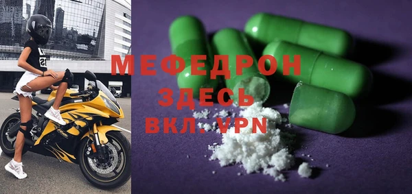 гидра Красноперекопск