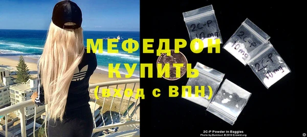 гидра Красноперекопск