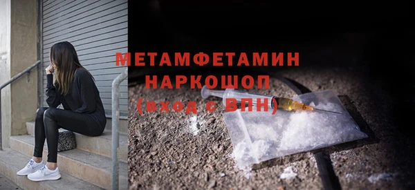 Альфа ПВП Краснотурьинск