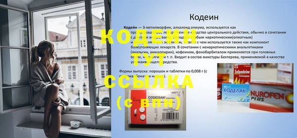 гидра Красноперекопск