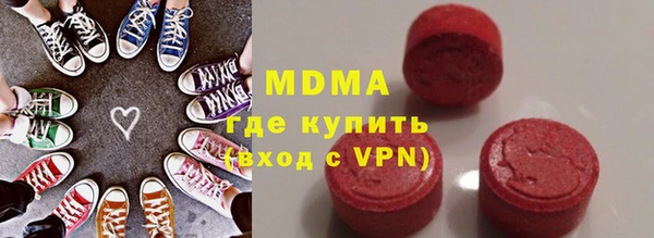 мдма Краснослободск