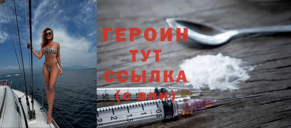 гидра Красноперекопск