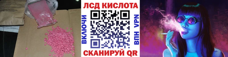 площадка телеграм  Ядрин  Лсд 25 экстази ecstasy 