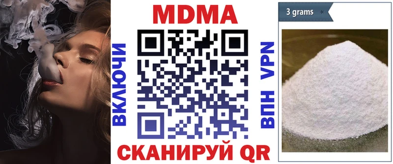 МДМА Molly  Ядрин 