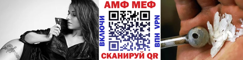 Метамфетамин Methamphetamine Ядрин