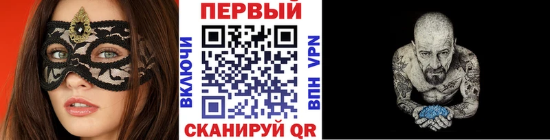 МЕТАМФЕТАМИН винт  Ядрин 