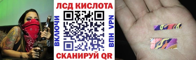 купить цена Ядрин Наркотические марки 1500мкг
