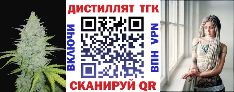 что такое Ядрин Дистиллят ТГК жижа